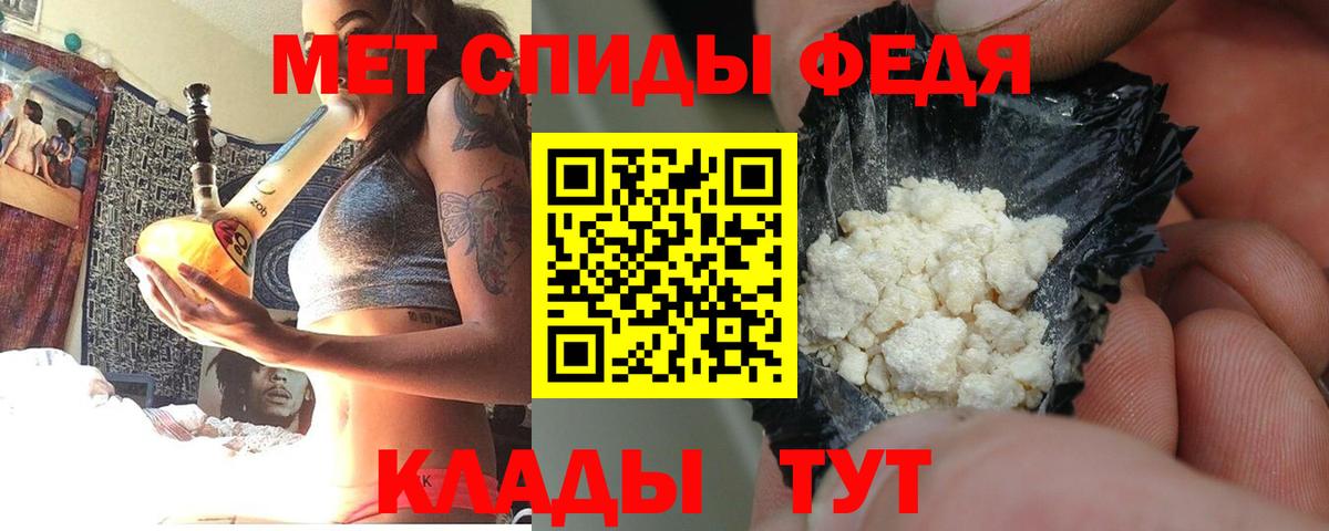 Узловая  Амфетамин  Амфетамин  Вход с VPN  Амфетамин Premium 