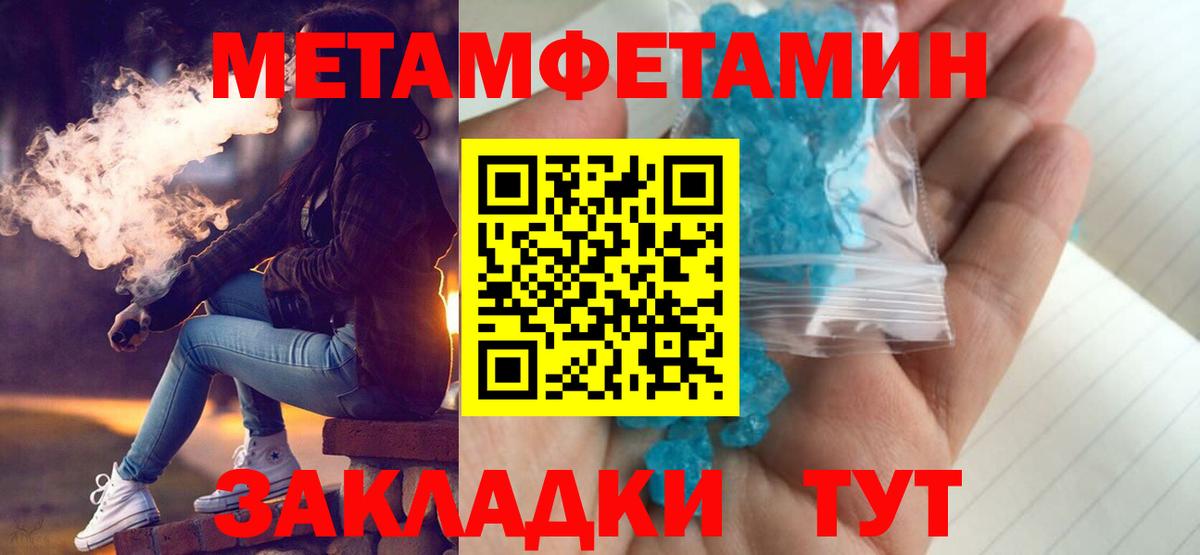 Амфетамин Розовый Узловая