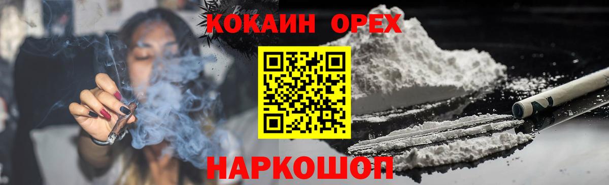 COCAIN Перу  Вход с VPN  COCAIN  КОКАИН Columbia  Узловая 
