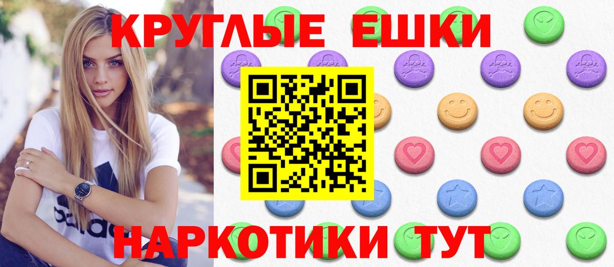 Экстази Punisher  Экстази Дубай  Вход с VPN  Узловая 