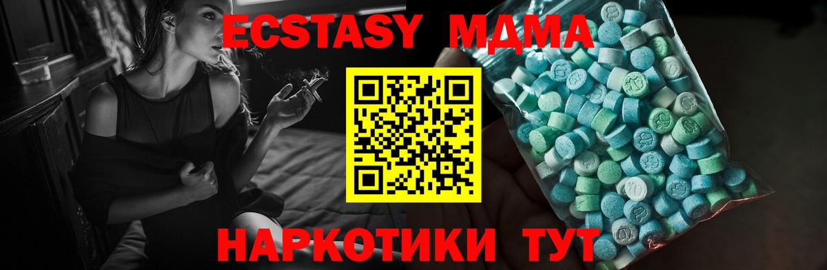 Ecstasy Дубай Узловая