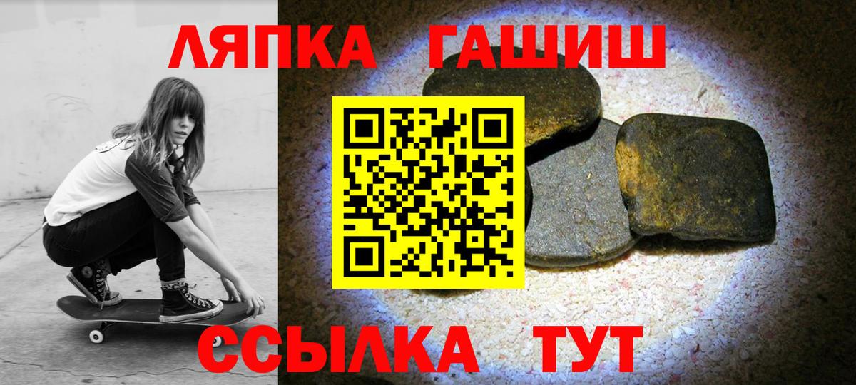 Узловая  ГАШ убойный  ГАШ Premium  Вход с VPN 