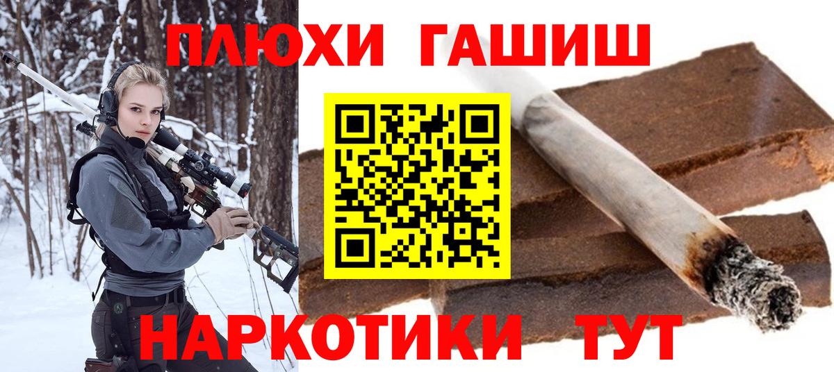 ГАШ Premium Узловая