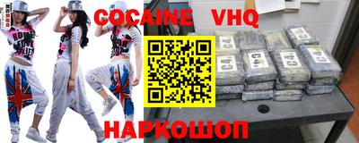 кокс Лесосибирск