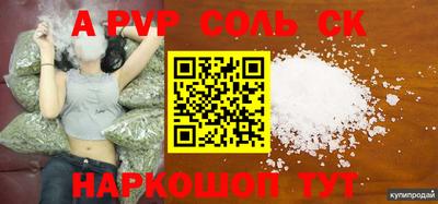 кокс Лесосибирск