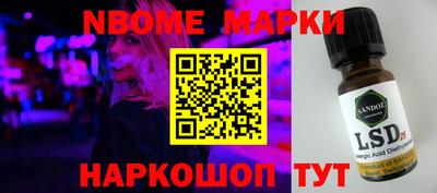 кокс Лесосибирск