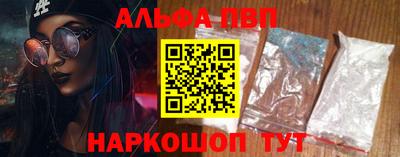a pvp Ливны
