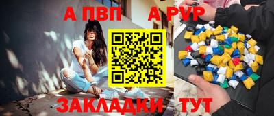 a pvp Ливны