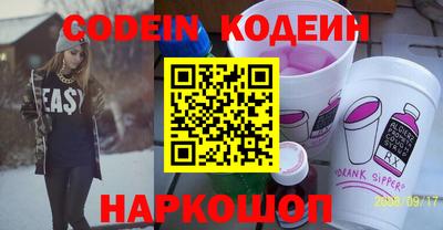 кокс Лесосибирск