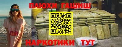 наркотики Ликино-Дулёво