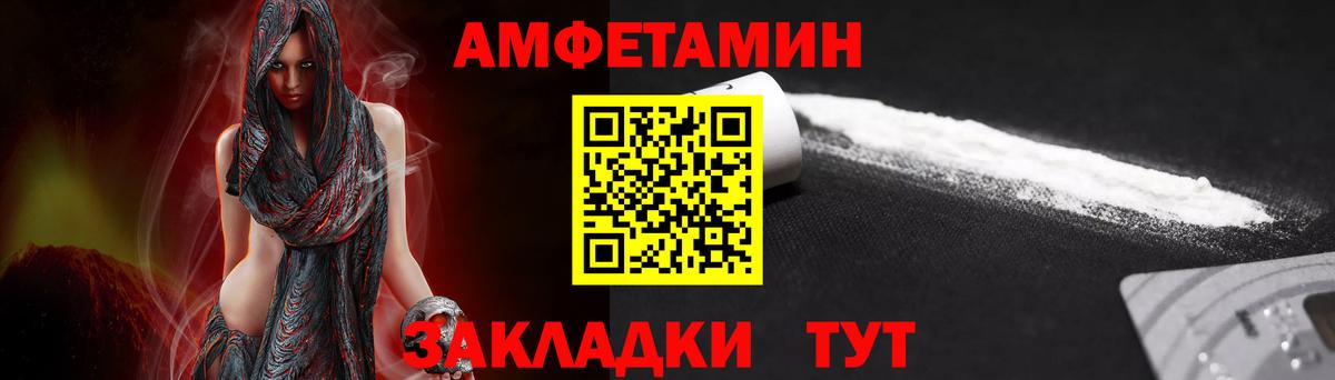 Метамфетамин витя Узловая