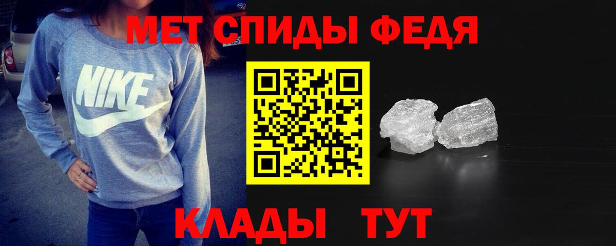 Первитин винт  Вход с VPN  Узловая 