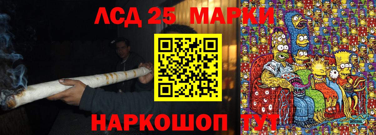 Узловая  Наркотические марки 1500мкг  Марки 25I-NBOMe  Вход с VPN  Наркотические марки 1500мкг 