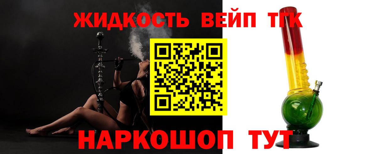 Дистиллят ТГК концентрат Узловая