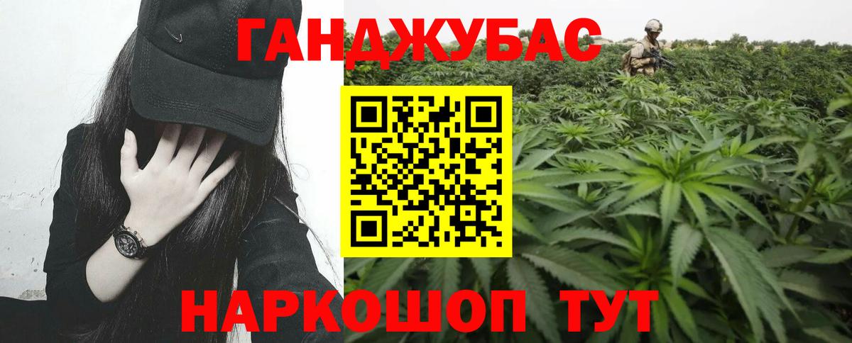 МАРИХУАНА семена  Вход с VPN  Узловая  Бошки Шишки сатива 