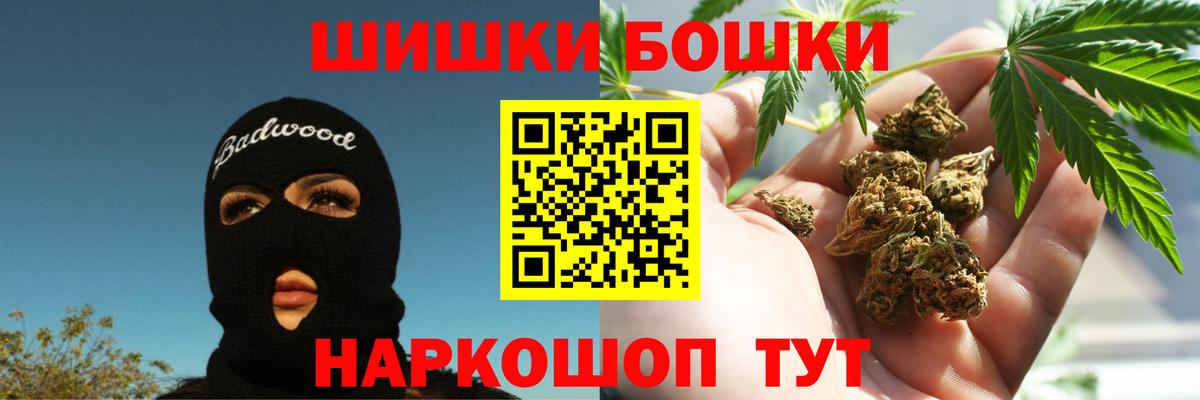 Шишки марихуана VHQ Узловая